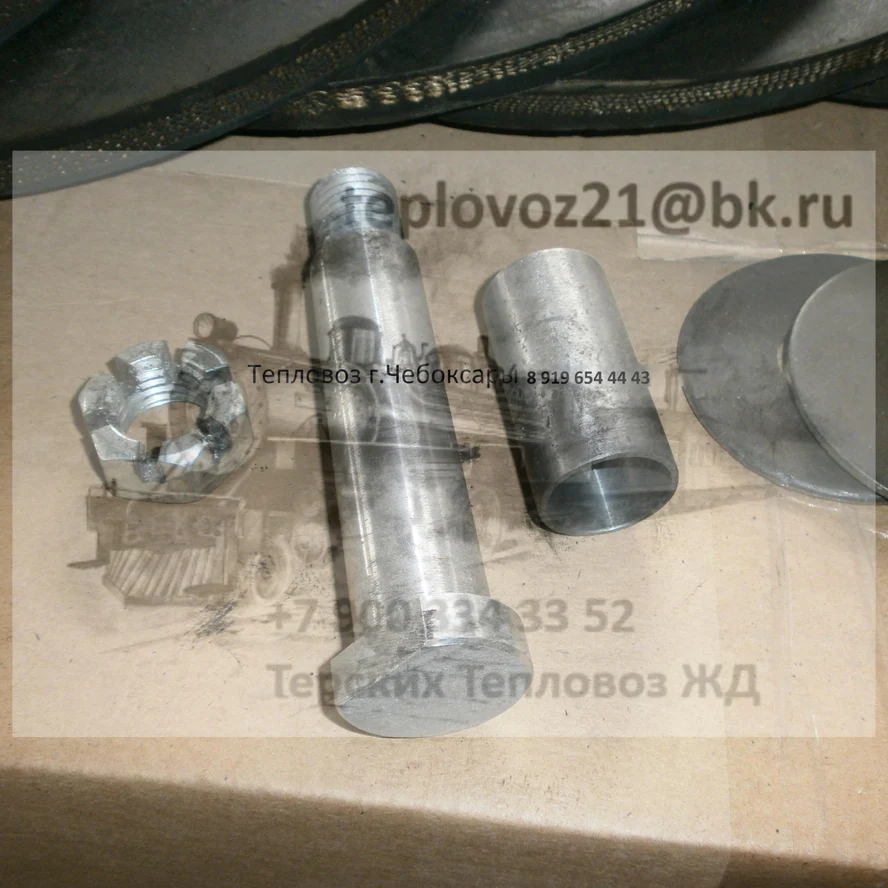 Крепления к упругой муфте ТГ65.04.110 тепловоза ТГМ 23;ТГМ 40